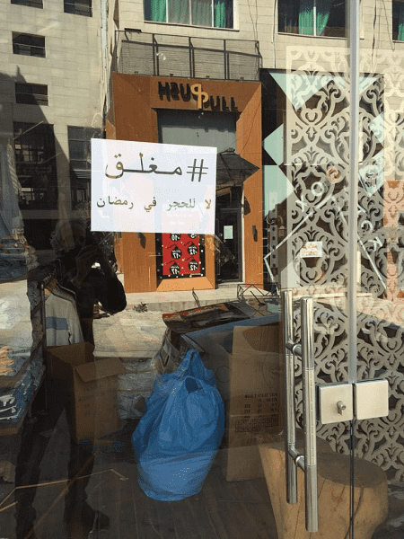 دية: خسائر بمئات الملايين وقرارات دون الطموح