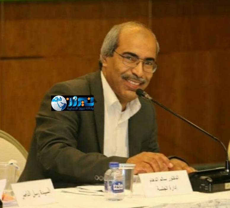 الجبور مديرًا عامًا للمركز الثقافي الملكي