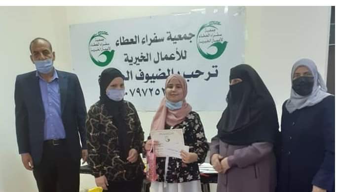 تخريج طلبة دورة تحفيظ القران الكريم في اربد