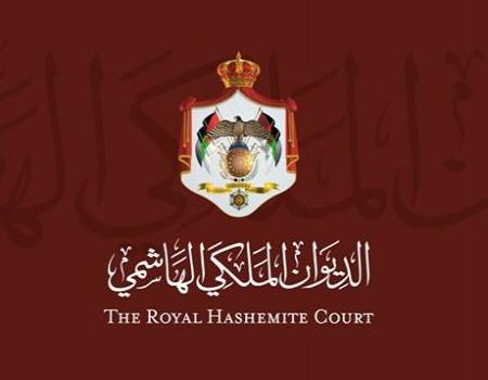 الديوان الملكي يدعو المعزين للتبرّع بدلا من إرسال أكاليل الزهور