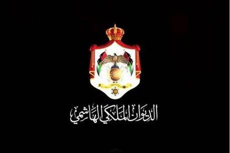 الديوان الملكي يعلن الحداد 7 ايام على وفاة الامير محمد بن طلال