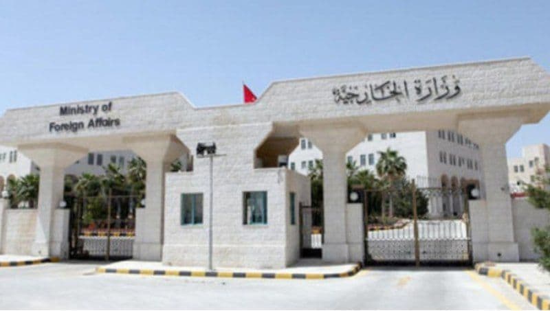 الخارجية: تسليم فلسطين وثائق حي الجراح