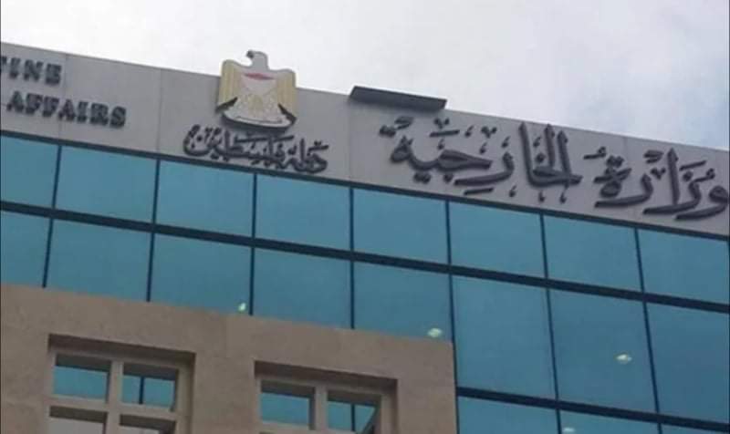 الخارجية الفلسطينية تشكر الأردن لإسناد حق أهالي الشيخ جراح