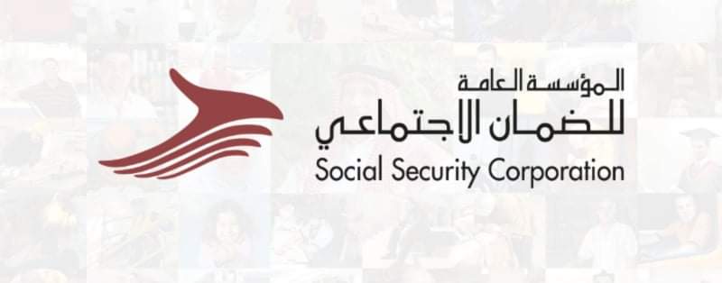 الضمان: ماضون لشمول العاملين في المهن والحرف الحرة