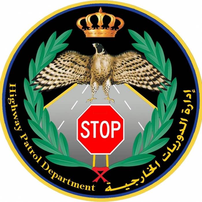 الدوريات الخارجية : السبت عطلة بمناسبة عيد العمال وتعتذر عن استقبال المراجعين