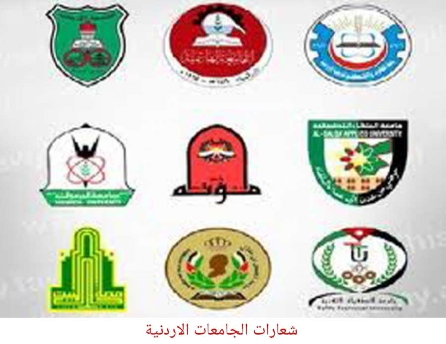 ماهي القواعد الجديدة لتعيين رؤساء الجامعات الحكومية ومساءلتهم ؟