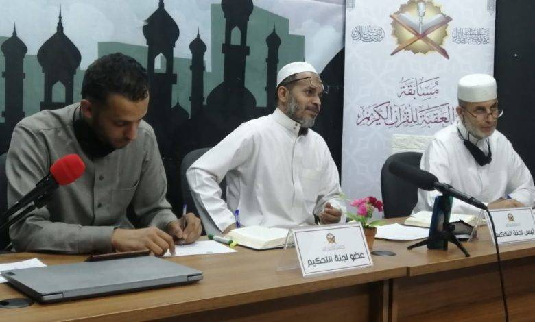 ختام مسابقة قارئ العقبة للقرآن الكريم في موسمه الرابع – صور