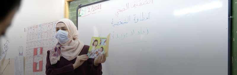 مراكز ومواعيد تطعيم معلمي عمان بلقاح كورونا أسماء