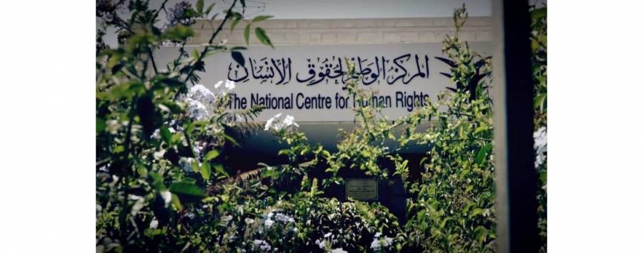 توصية باللجوء إلى ضوابط دستورية تكفل الحقوق والحريات عند تطبيق قانون الدفاع