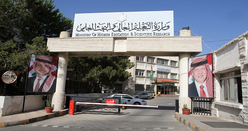 عاجل : بيان صادر عن اللجنة المختصة بمتابعة طلبةالتعليم المستمرالكزخية ترد به على التعليم العالي