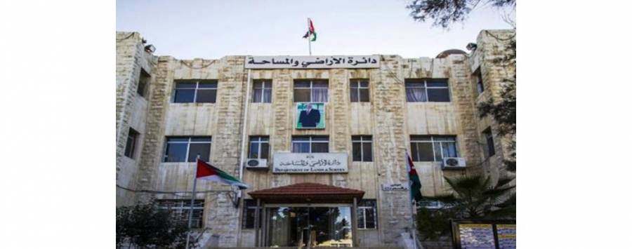 الأراضي والمساحة : حركة بيع العقار في الأردن ترتفع 34 في الثلث الأول من العام الحالي