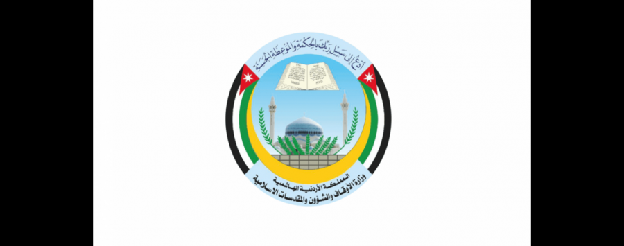 صندوق الحج يطلق منتجا تمويليا للمتقاعدين العسكريين