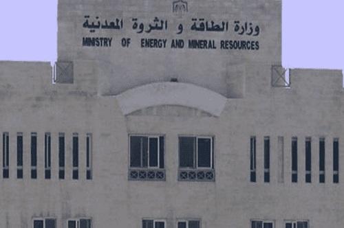 وزارة الطاقة تدعو المواطنين إلى هذا الأمر