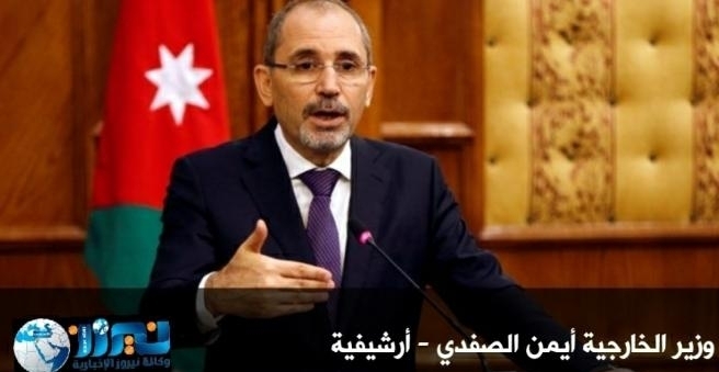 الصفدي: ترحيل أهالي الشيخ جراح خرق فاضح للقانون الدولي
