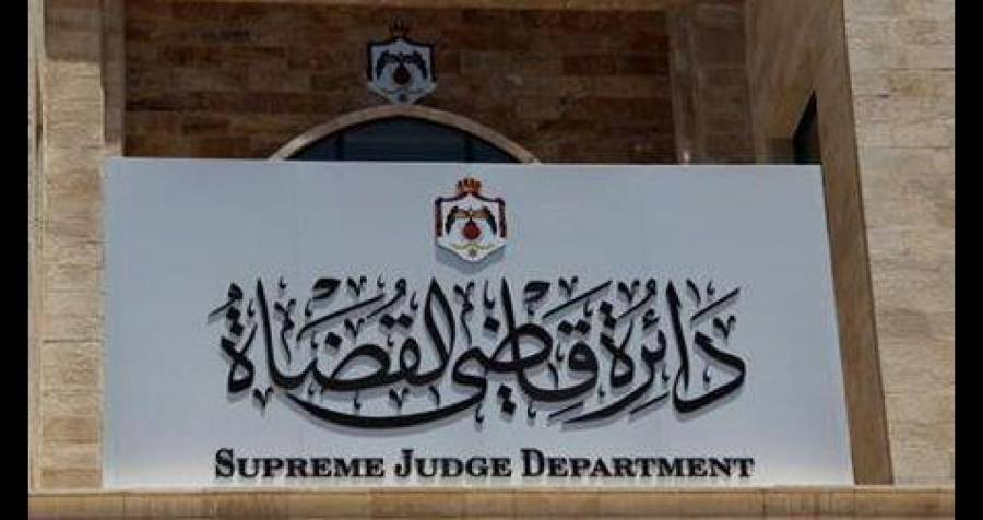 استمرار دوام محاكم التنفيذ الشرعية خلال العيد