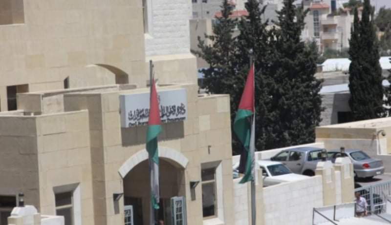 الأحوال المدنية تعلن مناوباتها خلال عطلة عيد الفطر السعيد