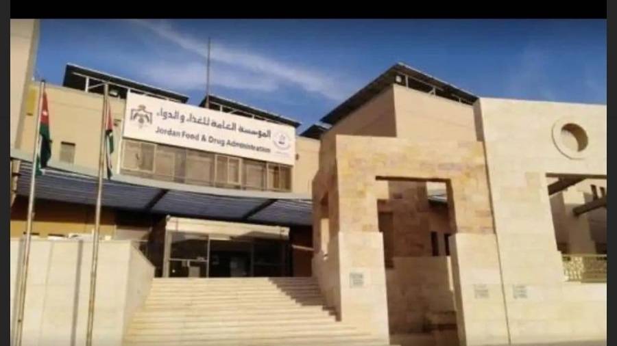 الغذاء والدواء: جولات تفتيشية على مدار الساعة خلال العيد