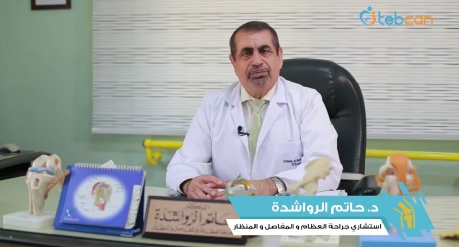 الدكتور حاتم الرواشدة يتبرع بعلاج ورعاية جرحى القدس وفلسطين... تفاصيل