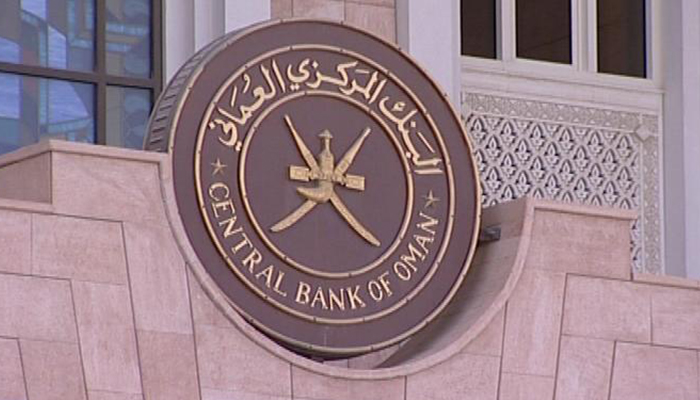 CBO issues treasury bills worth OMR60mn