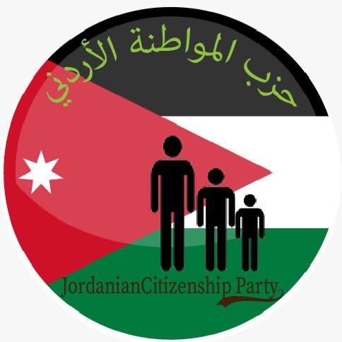 بيان من حزب المواطنة الاردني تحت التاسيس حول ما يجري في القدس وغزة