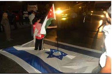 وقفة تضامنية في لواء ناعور نصرة للقدس