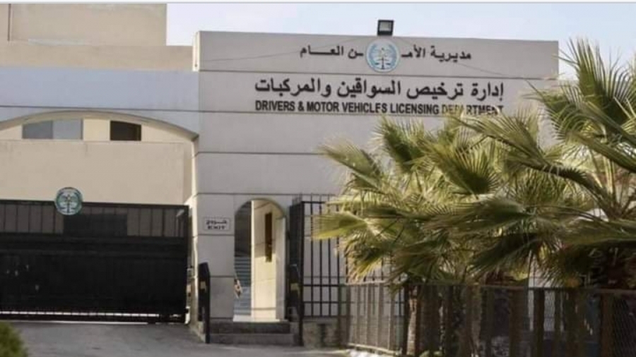 تمديد العمل بجولات الترخيص المتنقل... وثيقة