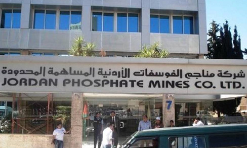 محكمة التمييز تؤيد رد دعوى عن شركة الفوسفات بقيمة 91 مليون و 461 ألف