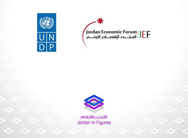 UNDP, Jordan Economic Forum launch ‘Jordan in Figures’ Initiative