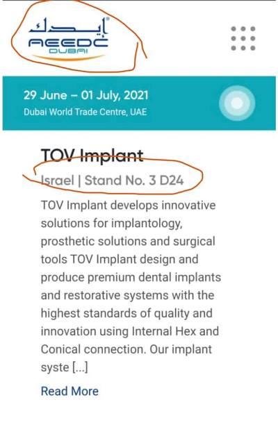 نقابة أطباء الأسنان تقاطع مؤتمرا في دبي