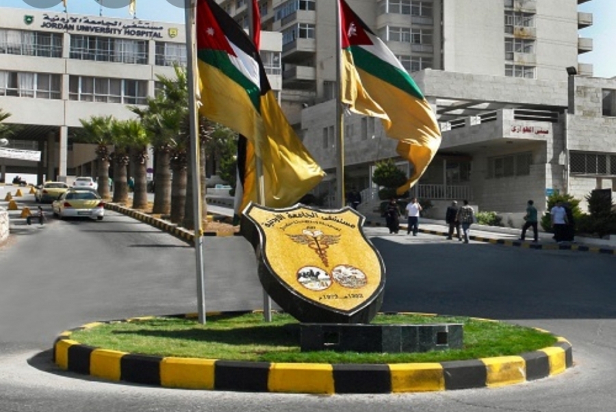 توظيف في مستشفى الجامعة الأردنية... أسماء 