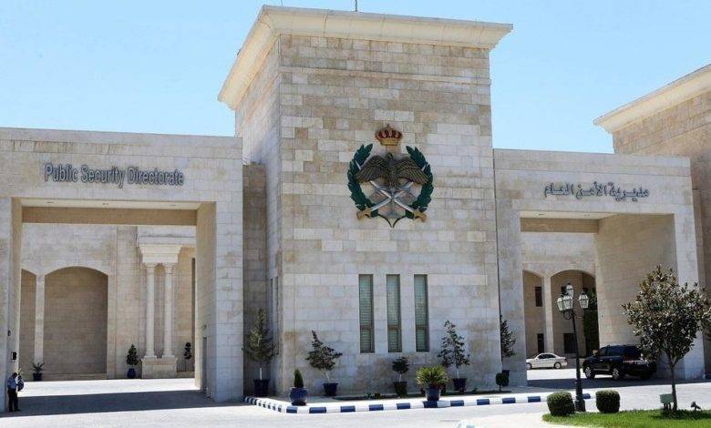 الامن العام : كافة انظمة الالكترونية والطوارئ (911 ) لدينا تعمل بطاقتها القصوى