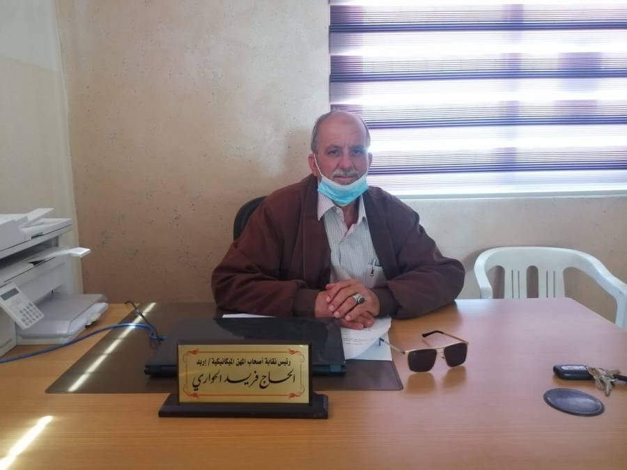 الحواري لنيروز : اصبح كل من ( يفك برغي ) يمنح رخصة مهن من قبل بلدية اربد ويمارس مهنة الميكانيك