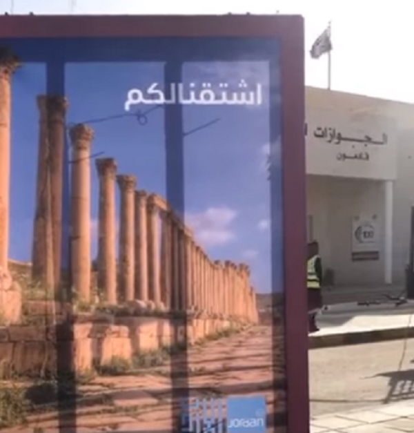 عريبات: فتح 7خطوط جوية حزيران المقبل