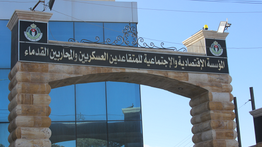 المتقاعدون العسكريون تنفي علاقتها بإعلان دورة قص صوف الأغنام المتداول