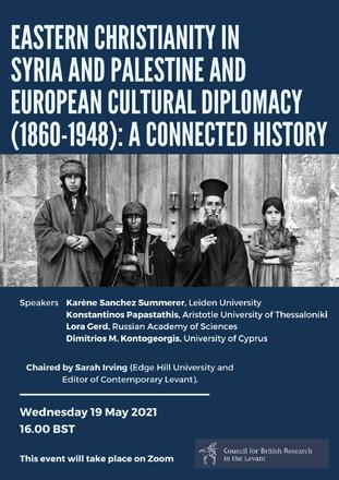 Webinar sheds light on European cultural diplomacy during Ottoman, Mandate periods