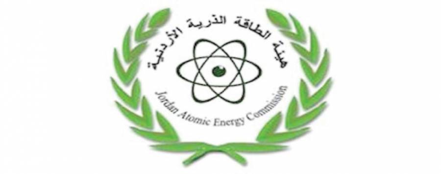 الهيئة الذرية: إنجازاتنا تواكب التطورات العلمية