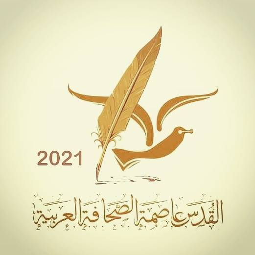 مجلس الوحدة الإعلامية العربية يطلق مبادرة أطفال الكلمة الحرة في فلسطين المحتلة