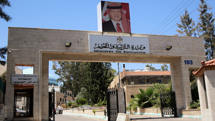 تصريح هام من التربية حول عودة التعليم الوجاهي في المدارس