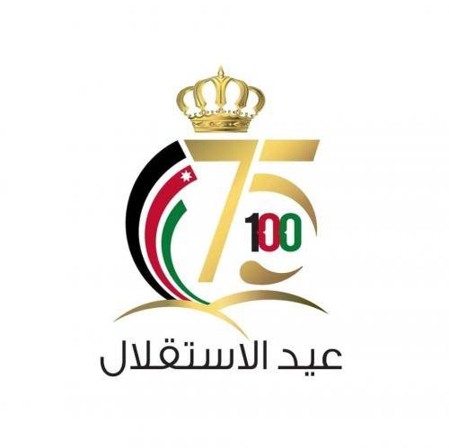 بلاغ من التشريفات الملكية حول فعاليات عيد الاستقلال