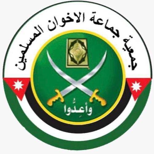 جمعية جماعة الاخوان المسلمين  بيان بمناسبة ذكرى استقلال المملكة الاردنية الهاشمية