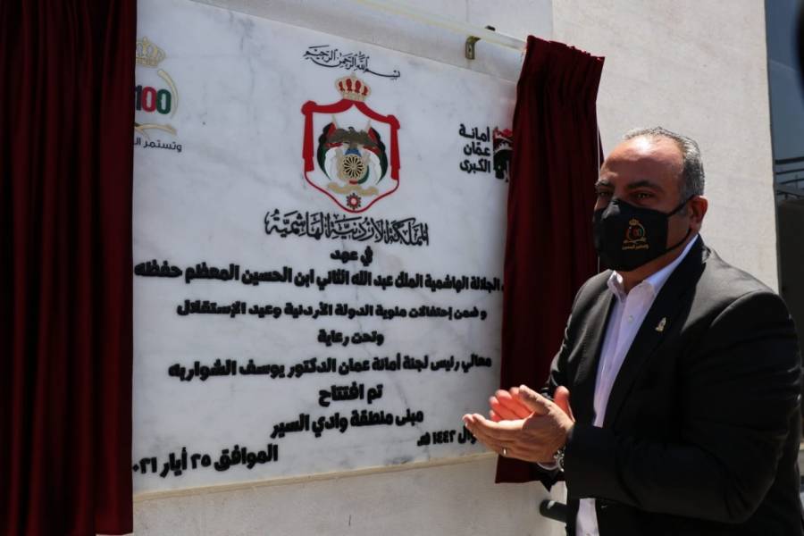 الشواربة يفتتح مبنى منطقة صويلح ومبنى منطقة وادي السير