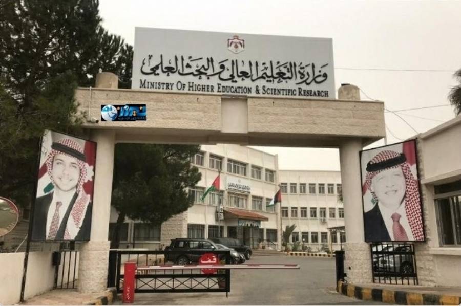 تخصصات جديدة في الجامعات الأردنية (أسماء)