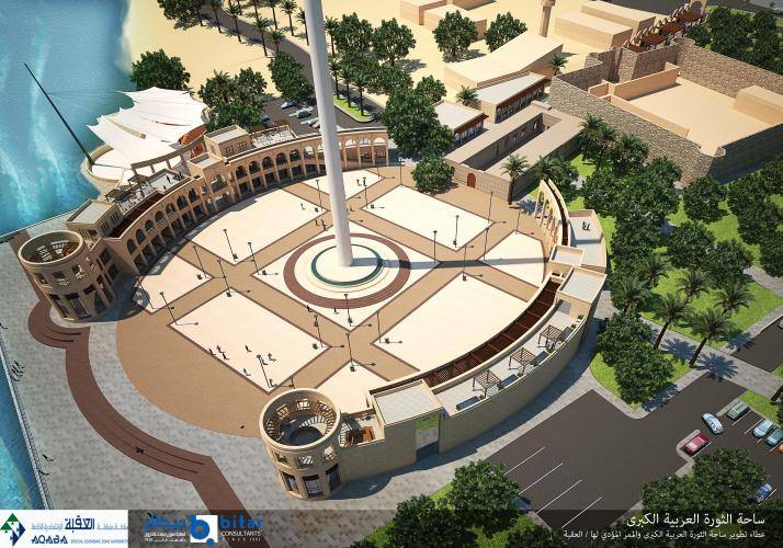 بخيت : افتتاح مشروع ساحة الثورة العربية الكبرى بالعقبة الشهر المقبل