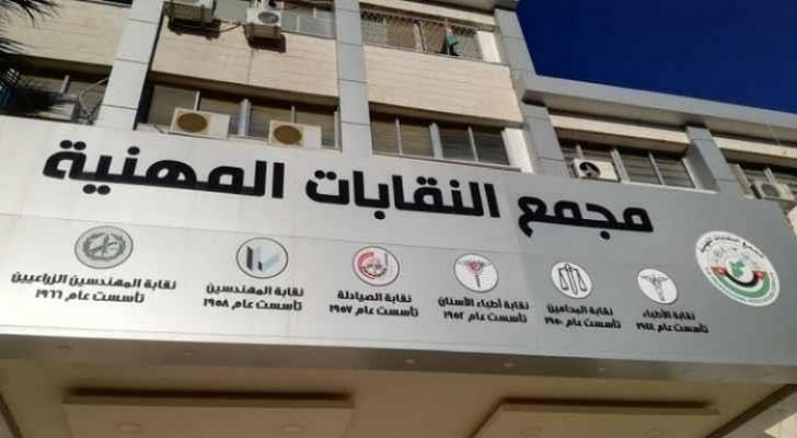 الانتخابات النقابية اعتبارا من 1 آب الانتخابات النقابية اعتبارا من 1 آب