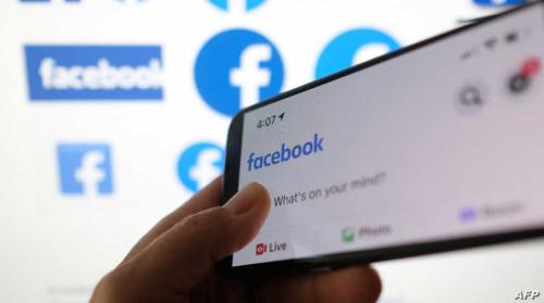 فيسبوك تكشف عن أخطر مصدرين لنشر المعلومات المضللة في العالم