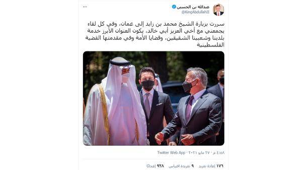 الملك: سررت بزيارة الشيخ محمد بن زايد إلى عمان