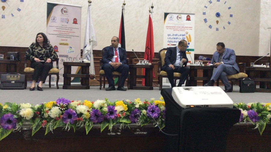 جامعة مؤتة :المؤتمر الوطني الثالث للصناعات الغذائية والدوائية يختتم أعماله بتوصيات مهمة.