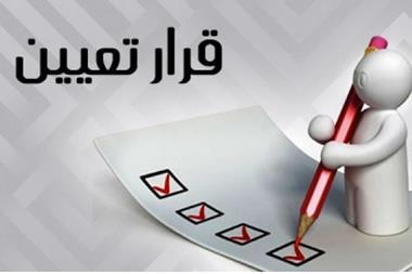 الحكومة: التعيينات ستعود قريباً