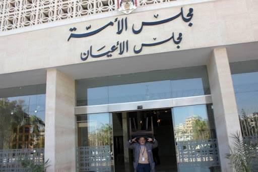 الأعيان يرفض قرار النواب منح رئيس ديوان المحاسبة رتبة وزير