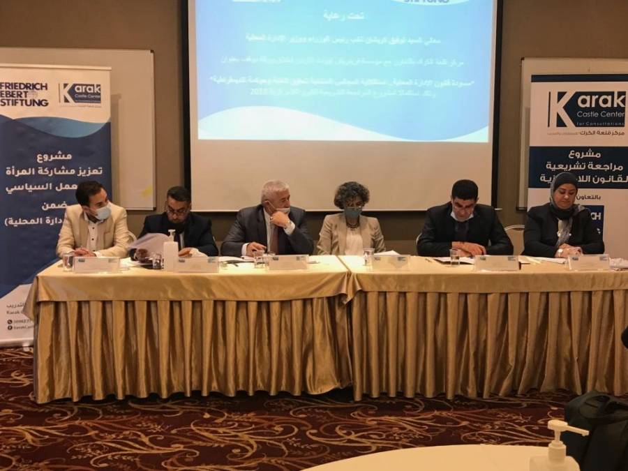 ورقة توصي بتخصيص 30 بالمئة من مقاعد البلديات واللامركزية للكوتا النسائية